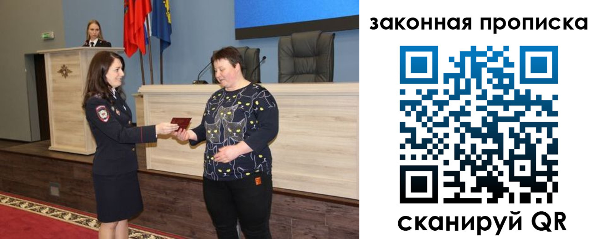 временная регистрация адрес в Славгороде