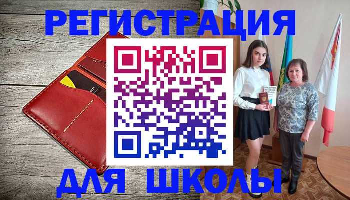 прописка гарантия в Славгороде